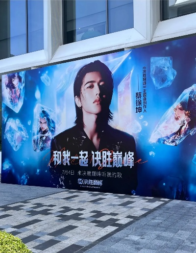 蔡徐坤新歌《决胜巅峰》首发！QQ音乐独家福利，抢先听！