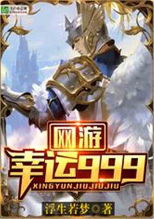 《七日薄：咚奇刚觉醒！蕉力全开，揭秘神秘游戏新篇章》