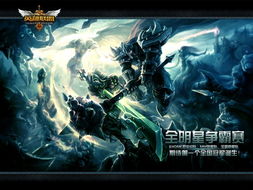 《英雄联盟》新角色蔚封测倒计时！9月9日格斗盛宴来袭