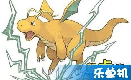 《宝可梦Z-A》Mega快龙形象引热议：玩家直呼太丑！