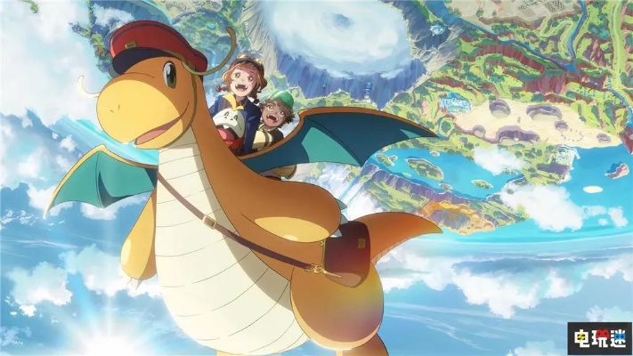 《宝可梦Z-A》Mega快龙形象引热议：玩家直呼太丑！