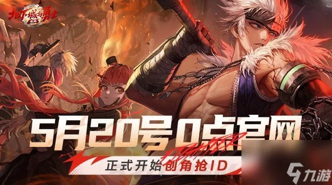 《DNF起源PC官网入口2025，独家手游官网速览》