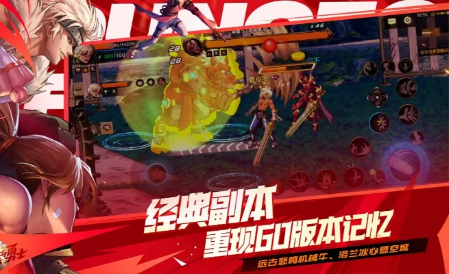 《DNF手游70级新版本》官方PC模拟器同步上线！