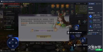 DNF手游模拟器键位攻略：官方模拟器一键上手秘籍