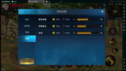 DNF手游PC模拟器配置攻略：官方推荐配置一览