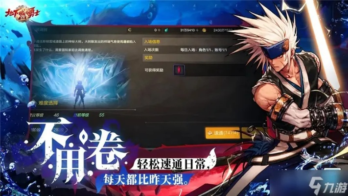 《DNF手游PC端官网直达！2025最新地下城起源端游入口》