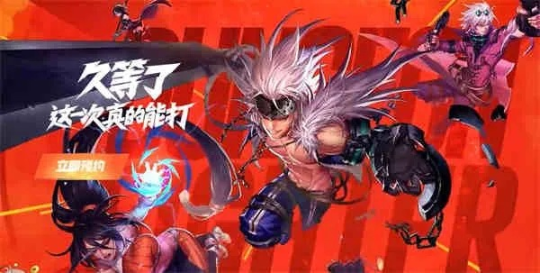 《DNF手游PC端官网直达！2025最新地下城起源端游入口》