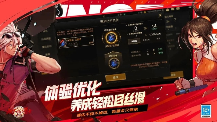 《地下城与勇士起源PC版下载攻略，2025最新地址速查》