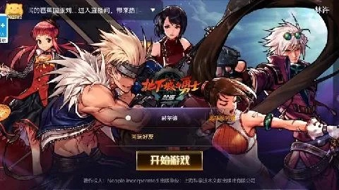 《地下城与勇士起源PC版下载攻略，2025最新地址速查》