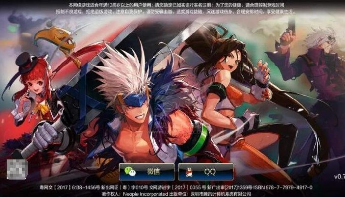 DNF手游PC版畅玩攻略：电脑轻松体验地下城冒险