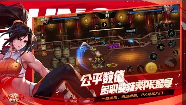 DNF手游PC版畅玩攻略：电脑轻松体验地下城冒险