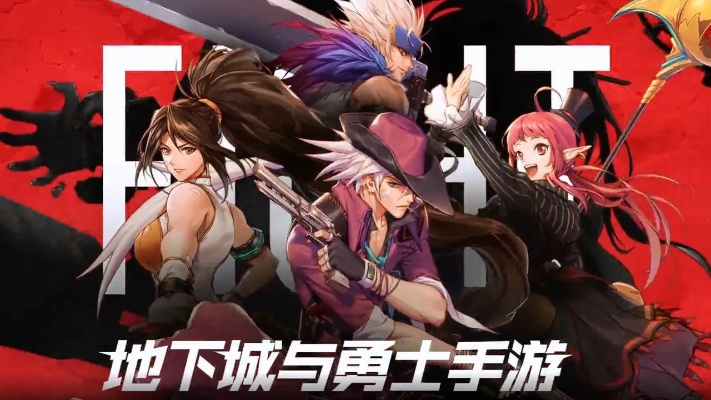 《地下城与勇士起源官网入口：畅玩经典，探索新世界》