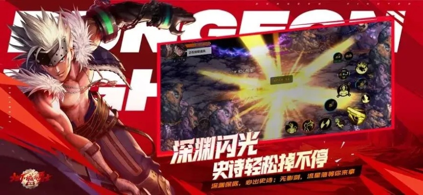 《2025年DNF手游电脑版官方入口：地下城起源模拟器地址速查》