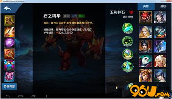 剑星技能加点攻略：高效提升战力秘籍