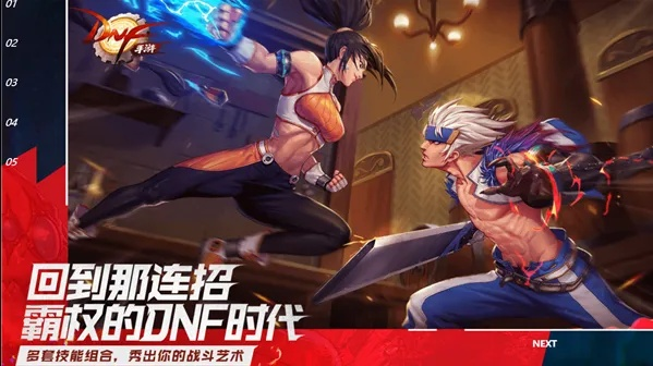 DNF手游70版本上线时间揭秘：敬请期待！