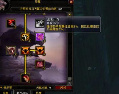 魔兽WLK怀旧服3天时长速领攻略，2025获取入口揭秘