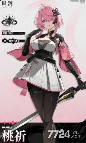 《鸣潮桃祈：值得入手的强力角色解析》