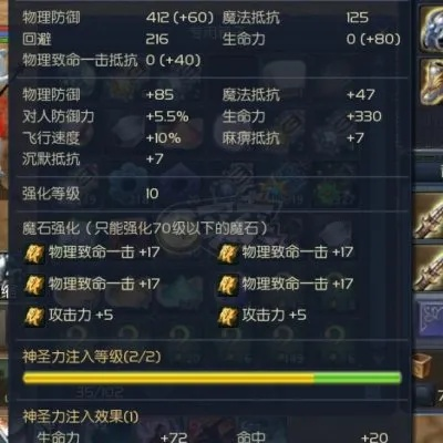 剑星剑枪暴击压制流最佳配装攻略！