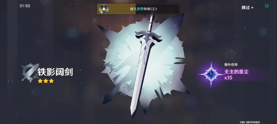 剑星亮银忍者装轻松得！独家获取攻略揭秘