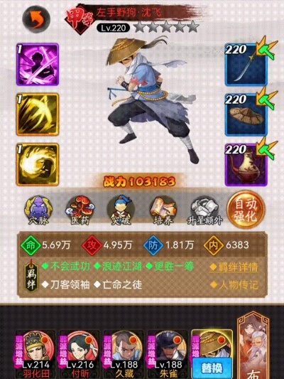 剑星亮银忍者装轻松得！独家获取攻略揭秘