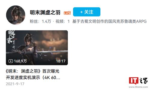 《明末渊虚之羽XGP首发加入？揭秘加入情况》