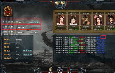 《明末渊虚之羽：普通版VS豪华版，深度解析版本差异》