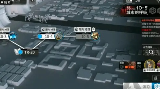 明日方舟邙山镇攻略：肉鸽关卡第五层破解技巧