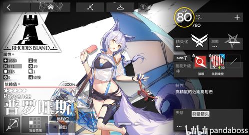 明日方舟界园肉鸽通关攻略：轻松拿下第五层薄礼一份