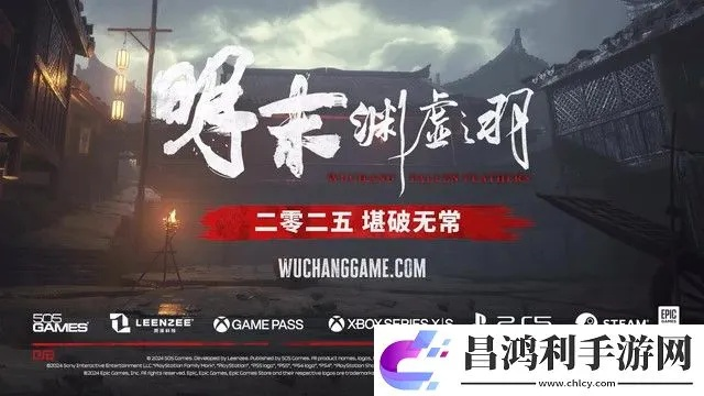 《明末：渊虚之羽》49分争议！揭秘游戏灵魂缺失之谜