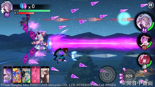 《东方幻想ECLIPSE》开服豪礼：免费琪露诺+iPhone16 PM等你拿！