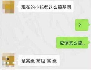 微信“后悔药”功能揭秘：手滑失误也能一键撤销！
