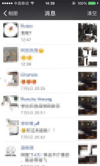 微信“后悔药”功能揭秘：手滑失误也能一键撤销！