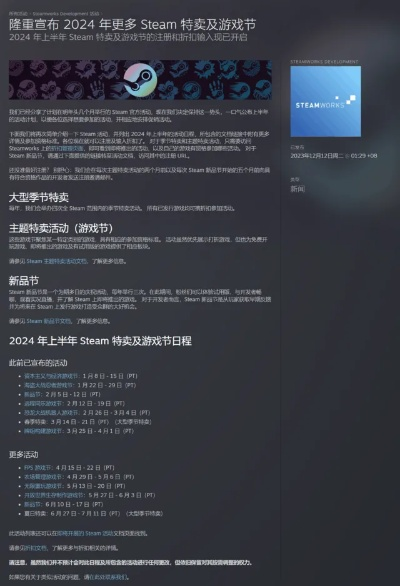 《战盟桌面精灵》Steam大会：2025年美少女桌宠游戏盛宴