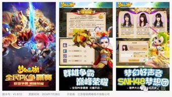 《2025射雕手游官网直达！网易经典IP新篇章》