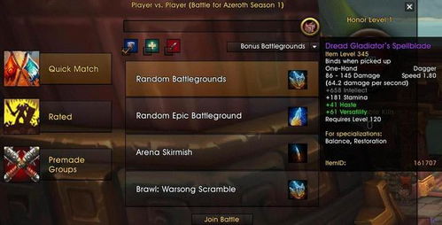 《2025魔兽世界免费试玩秘籍：轻松体验全攻略》