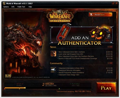 《2025魔兽世界免费试玩秘籍：轻松体验全攻略》