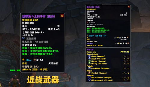 《怀旧魔兽WLK官网入口2025：一键直达经典回忆》