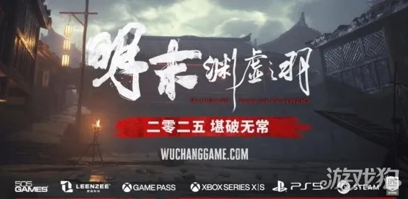 《明末渊虚之羽官网活动大揭秘！独家福利等你来》