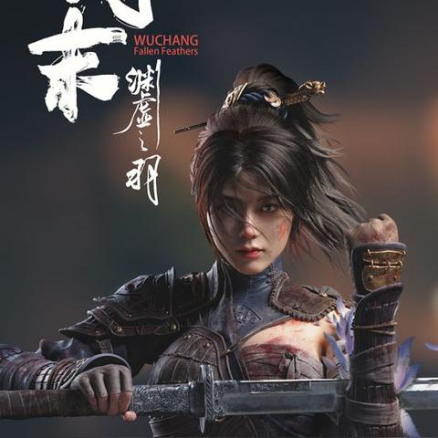 《明末渊虚之羽PS5版价格揭秘：不同配置售价一览》