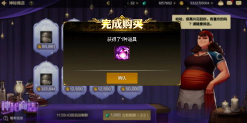 DNF手游PC下载入口汇总：独家正版链接速递