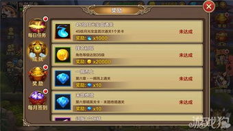 剑星布鲁特成就攻略：轻松解锁布鲁特成就秘籍