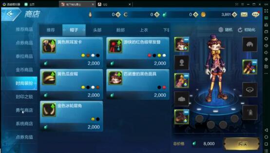 DNF手游模拟器电脑版攻略：起源版独家玩法揭秘