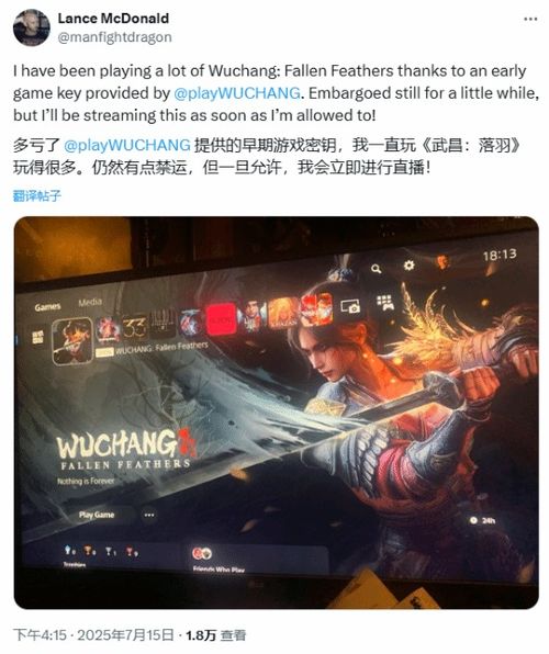 《明末渊虚之羽预购福利大揭秘！独家奖励抢先看》