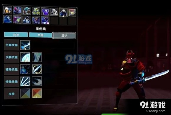 剑星暗影忍者装快速获取指南，独家攻略揭秘