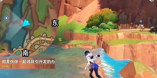 原神爱龙人日常攻略：揭秘龙族生活点滴