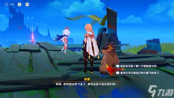 《原神攻略：轻松解锁“沉重翅膀”任务全步骤》