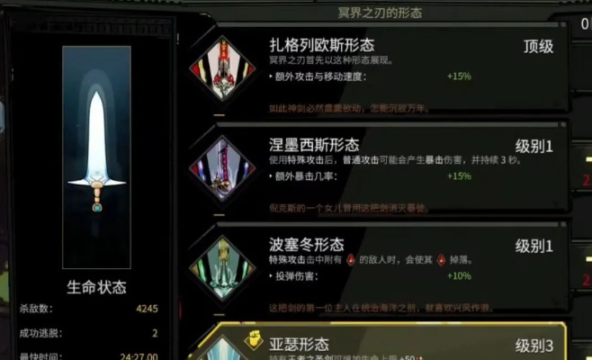 剑星埃多斯9号隐藏装速成攻略！🔥独家获取方法大揭秘