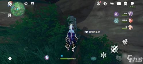 《原神》映影吧攻略：轻松通关秘籍大公开