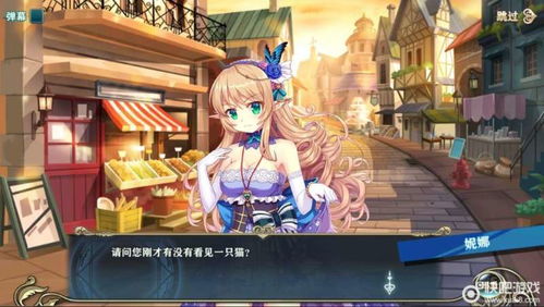 剑星百合好感度飙升！独家攻略助你快速提升