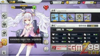 剑星百合好感度飙升！独家攻略助你快速提升